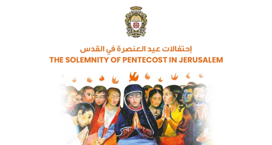 Pentecost Celebrations In Jerusalem