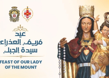 Feast of Our Lady of the Mount – Anjara 2026