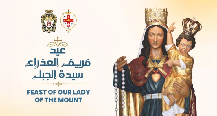 Feast of Our Lady of the Mount – Anjara 2026