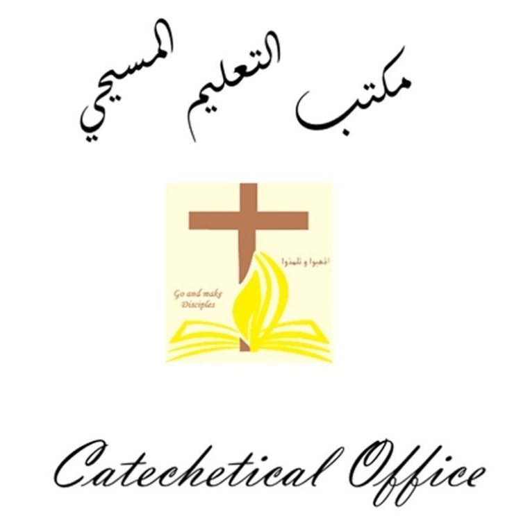 Catechetical Office