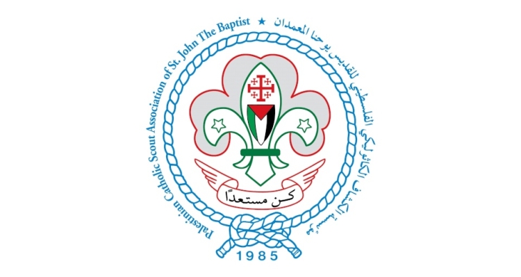 palestine-catholic-scouts-association-of-st-john-the-baptist-logo