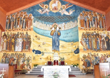 Centre Notre Dame de la Paix