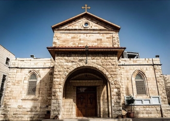Eglise de St. Joseph - Mafraq