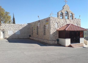 Eglise De Notre Dame De L'Assomption - Shatana