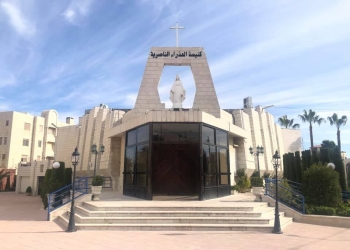 Eglise De Marie De Nazareth - Sweifieh
