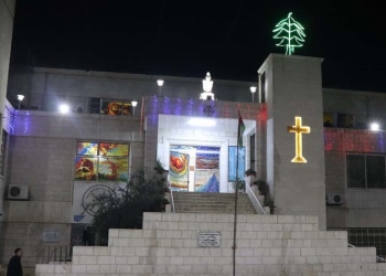 Eglise Des Douze Apôtres - Zarqua Nord