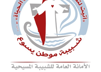 Jeunesse de Palestine