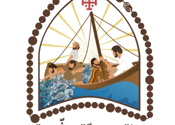 Jeunesse De Galilée