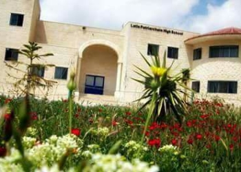 Lycée du Patriarcat latin - Al Wassieh