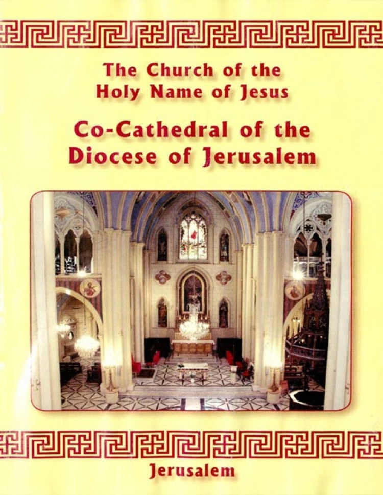 Pro-Cathedral-Short [En]