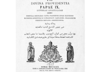 Pie IX 18 1869 [La][Ar]
