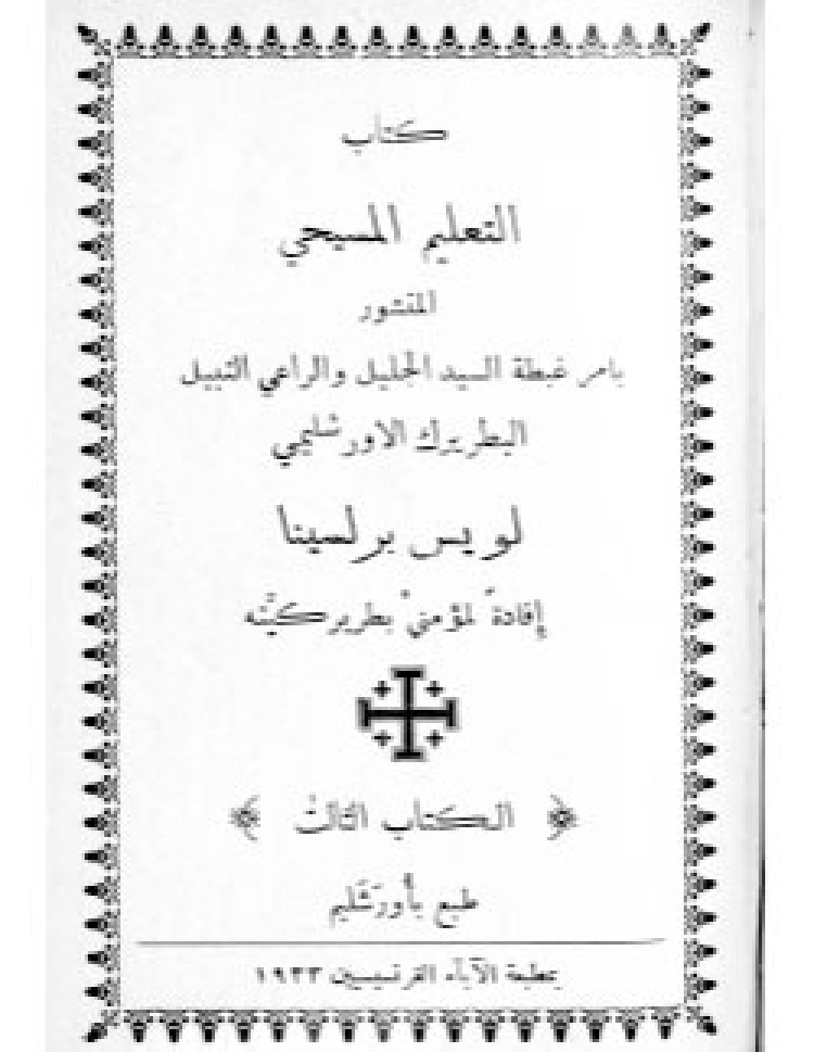 Barlassina - Catechism vol3 - 1933 [Ar]