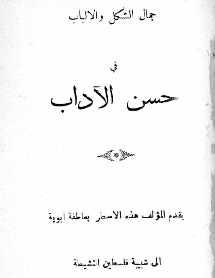 Barlassina - Comprtements [Ar]