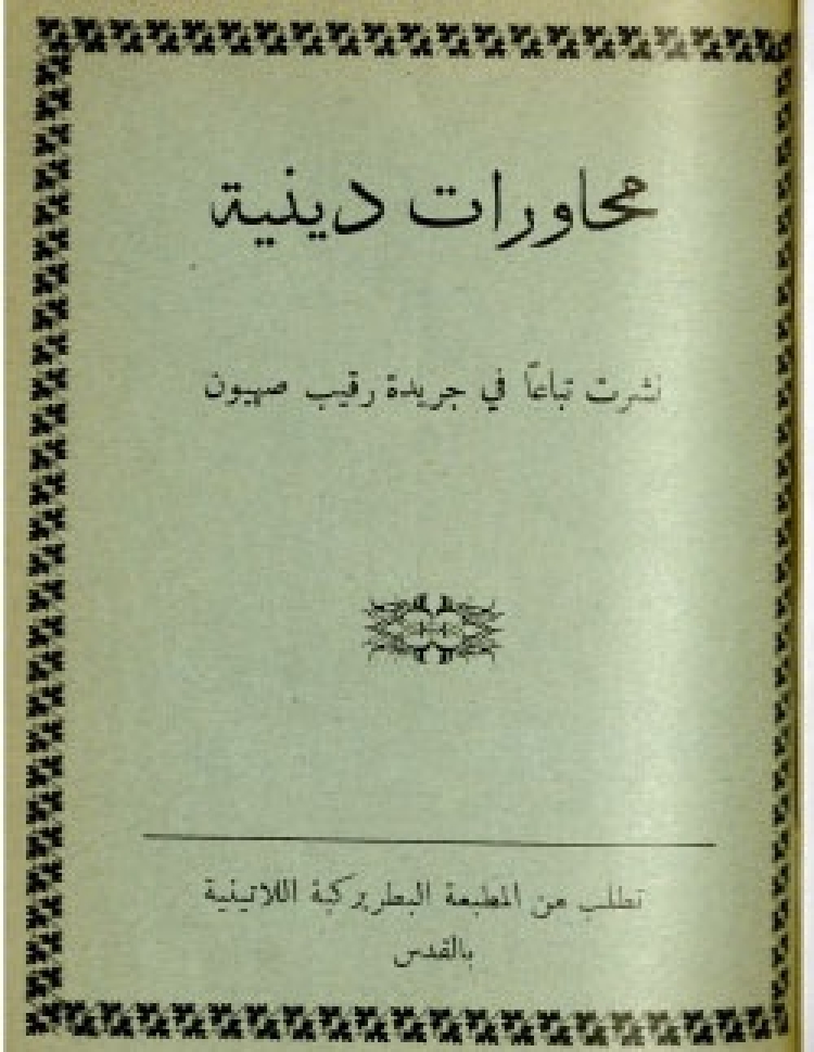 Barlassina - Dialogues [Ar]