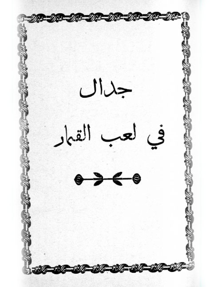 Barlassina - Joue [Ar]