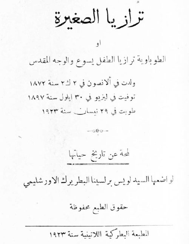 Barlassina - Therese [Ar]