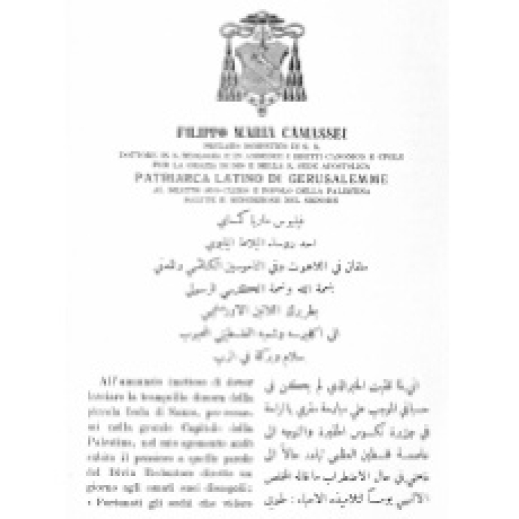 Camassei - Patriarch [It][Ar]