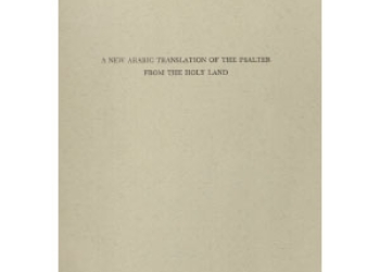 Madros Peter - Psalter 1982 [En]