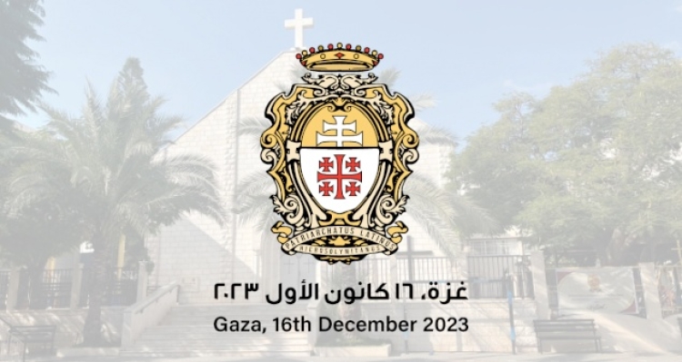 Gaza, 16th December 2023