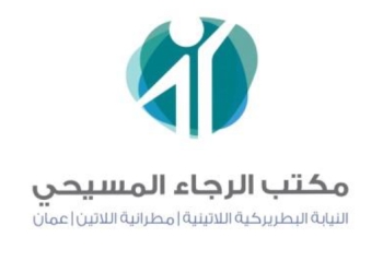 Bureau de l'espérance chrétienne