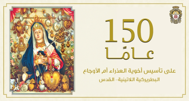 150 anni della Sorellanza della nostra Signora l'Addolorata di Gerusalemme
