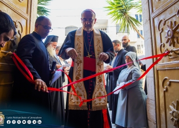 مركز بيلسان للإرشاد