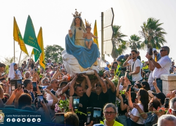 طلعة العدرا - حيفا 2024