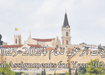 Nominations pastorales pour l'année 2024-2025