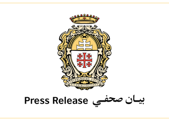 Press Release: on the Announcement of an Agreement in Gaza