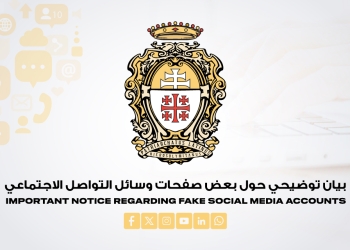 Aviso importante sobre cuentas falsas de redes sociales