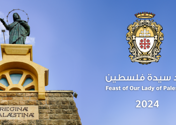 Invitación a participar en la Fiesta de Nuestra Señora, Reina de Palestina