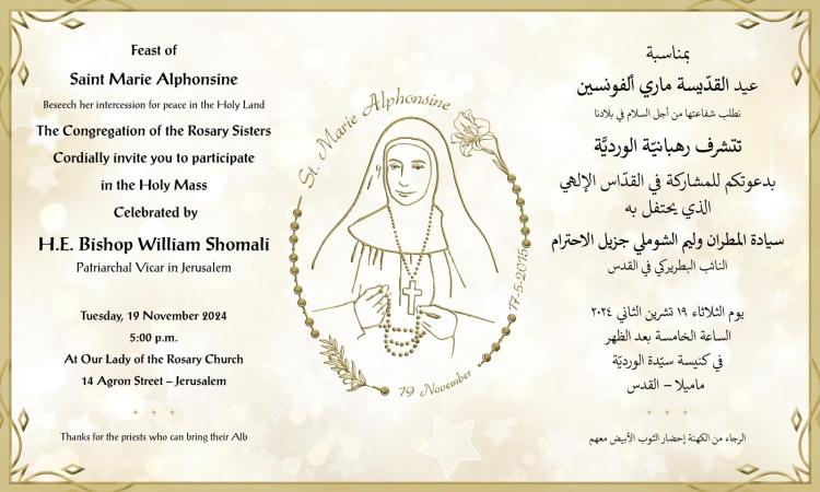 Festa di Santa Maria Alfonsina