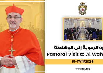Get to know the Latin parish of Al-Wahadneh, Jordan