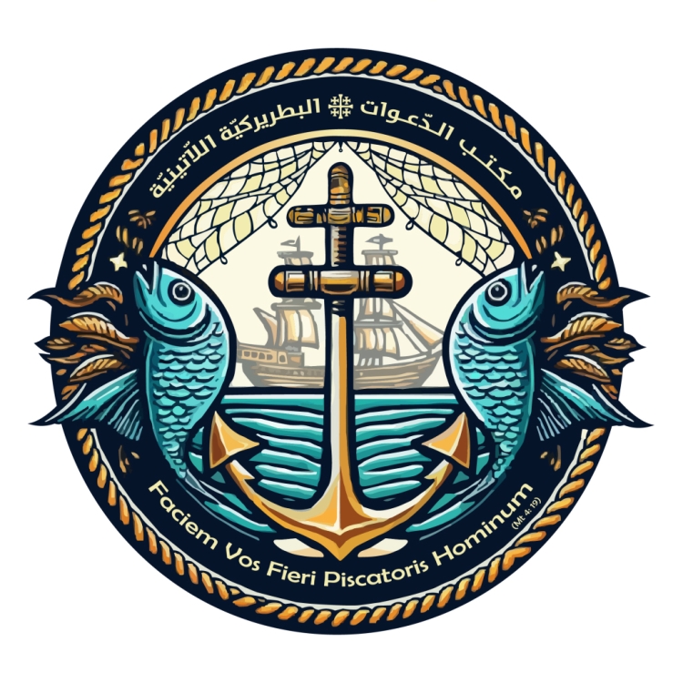 Bureau des vocations