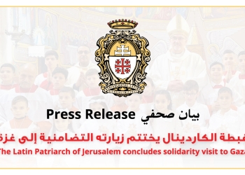 The Latin Patriarch of Jerusalem concludes solidarity visit to Gaza