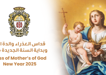 Misa de inicio del Año Nuevo 2025