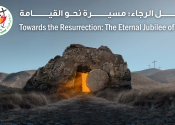 Vers la résurrection : Le Jubilé éternel de l'espérance