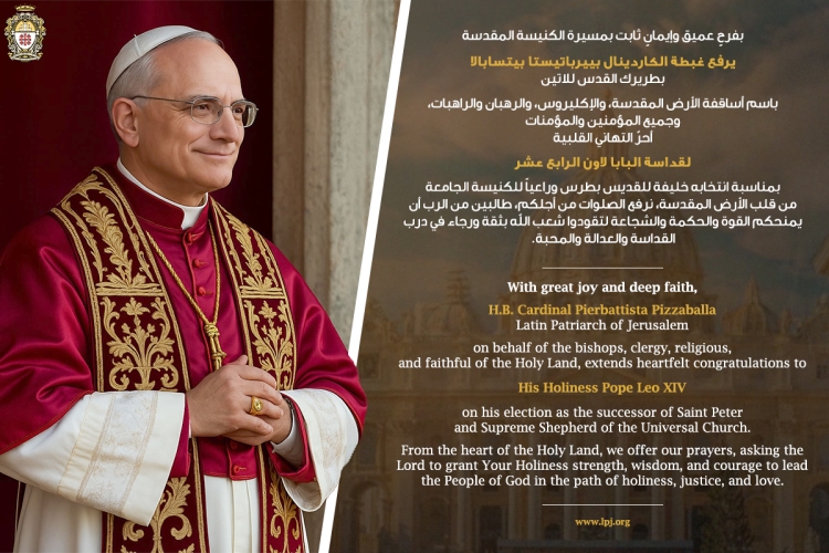 Felicitazioni a Sua Santità Papa Leone XIV