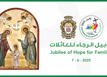 Jubilé de l'Espérance pour les Familles au Deir Rafat