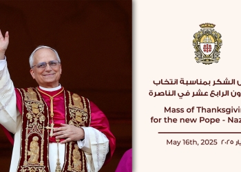 Messe d'action de grâce pour l'élection du pape Léon XIV à Nazareth