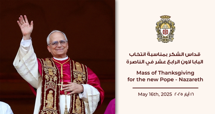 Messa di ringraziamento per l'elezione di Papa Leone XIV a Nazareth