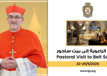 Get to Know the Latin Parish of Beit Sahour