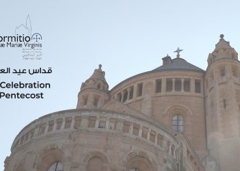 Célébrations de la Pentecôte à l'abbaye de la Dormition