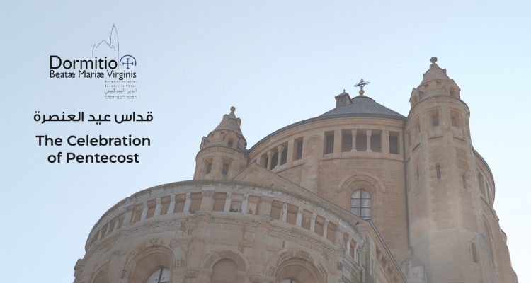 Pentecost Celebrations at Dormition Abbey