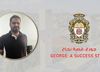 George: Una storia di successo dalla Terra Santa