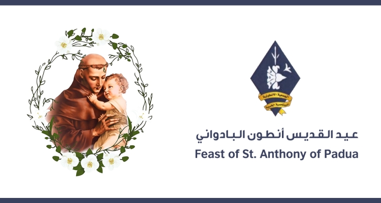 Festa di Sant'Antonio di Padova a Betlemme