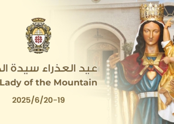 Fête de Notre-Dame du Mont - Anjara 2025