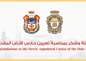 Félicitations au nouveau Custode de Terre Sainte
