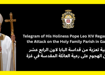 Telegramme de S.S. le pape Léon XIV à propos de l'attaque de la paroisse de la Ste Famille à Gaza