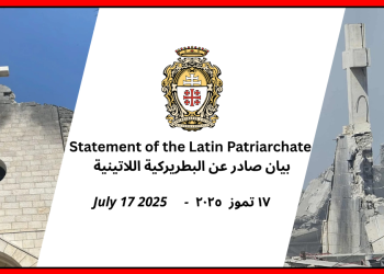 Statement of the Latin Patriarchate of Jerusalem